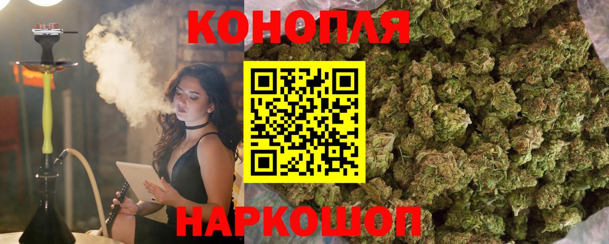 Канабис THC 21% Советская Гавань