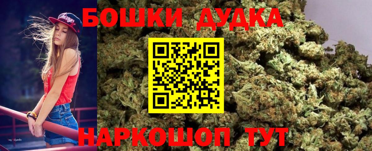 Марихуана ГИДРОПОН  Бошки Шишки план  Конопля тримм  Вход с VPN  Каннабис конопля  Советская Гавань 